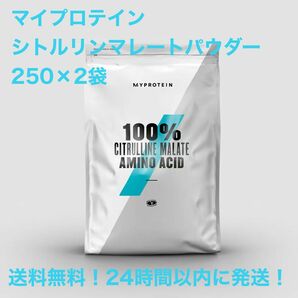 マイプロテイン　シトルリンマレートパウダー　500g