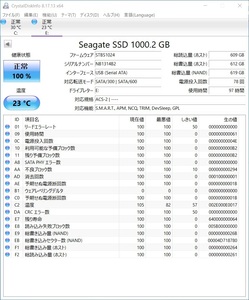 SEAGATE 内蔵ハードディスクSSD1000GB【動作確認済み】031314