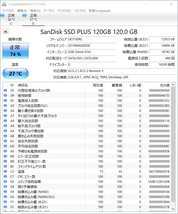 SanDisk内蔵ハードディスクSSD 120GB【動作確認済み】160476_画像2
