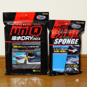 アイオン プラスセーヌ　① uniQ 吸水DRYクロス 921-GY　② 洗車スポンジ プロユーススタイル 704-B ①②セット