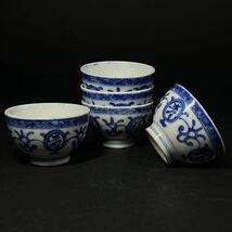 煎茶碗　5客　京焼　古伊万里　時代物　染付唐草文　福寿字　細密　青華　中国美術　茶器　煎茶道具　_画像3