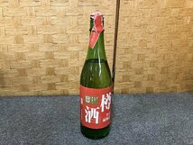 SSG14946相 日本酒 4本まとめ 千代の光 真 720mL・鮎正宗酒造株式会社 鮎正宗 720mLなど 発送のみ_画像5