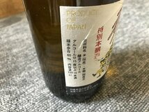 MMG14137相 日本酒6点 越乃寒梅 吟醸 別撰 / 石本酒造 1800ｍL・八海山 など 発送のみ_画像8