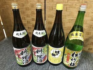 MMG10967相 日本酒 など 4点 松竹梅 特撰 純金箔入純米 1800mL・母の味 発送のみ