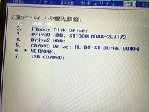 SSG16773相 富士通 ノートPC FMVA53B3W Core i7-8550U メモリ8GB HDD1TB ジャンク 直接お渡し歓迎_画像3