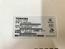 SDG15592相 東芝 ノート PT75BGP-BJA2 Core i7-6500U メモリ8GB HDD 1TB 直接お渡し歓迎_画像9