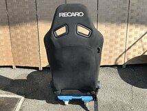 CQG19332大 RECARO レカロシート バケットシート SR-7F ASM IS-11 ブラック 直接お渡し歓迎_画像6