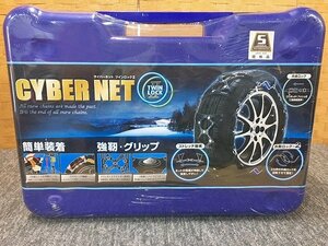 MAG29273大 ★未開封★ サイバーネット ツインロックⅡ 非金属タイヤチェーン CT20 直接お渡し歓迎