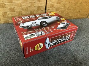 SSG29596大 ★未開封★ 国産名車コレクション 1/24 トヨタ 2000GT MF10 1967 直接お渡し歓迎