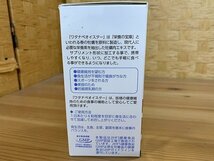 SPG16337相 ★未開封★健康食品 ワタナベオイスター 300錠 賞味期限2026.10 直接お渡し歓迎_画像6