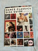 古本美品/ ダンス・クラッシックス・ディスク・ガイド　/DANCE CLASSICS DISC GUIDE _画像1