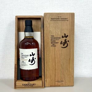 1円～【複数出品中！】山崎 18年 MIZUNARA 2017エディション 700ml 木箱付 THE YAMAZAKI AGED18YEARS 2017 EDITIONの画像1