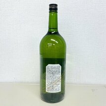 1円～【複数出品中！】ソガペール エフィス サケ エロティック ヌメロシス 2020 1500ml 日本酒 長野県 小布施ワイナリー_画像2