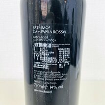 1円～【複数出品中！】PATRIMO FEUDI DI SAN GREGORIO 2012 750ml パトリモ 赤ワイン ※ボトル全体・キャップ部分汚れあり_画像4