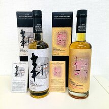 1円～【複数出品中！】［2本セット］THE ESSENCE SUNTORY WHISKEY 700ml 箱付 ライスウイスキー/知多蒸留所 桜樽後熟ブレンド_画像1