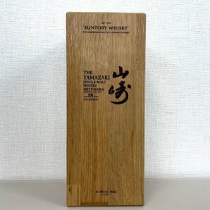 1円～【複数出品中！】山崎 18年 MIZUNARA 2017エディション 700ml 木箱付 THE YAMAZAKI AGED18YEARS 2017 EDITIONの画像5