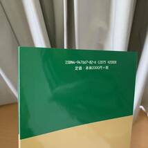 沖縄剛柔流空手の型 : 伝統的な型とその意味_画像9