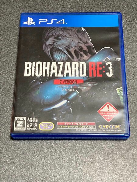 PS4 バイオハザードRE3