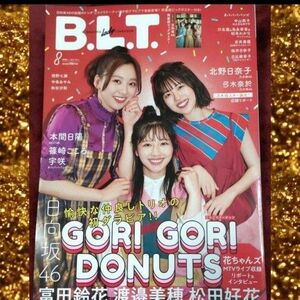 雑誌 BLT 