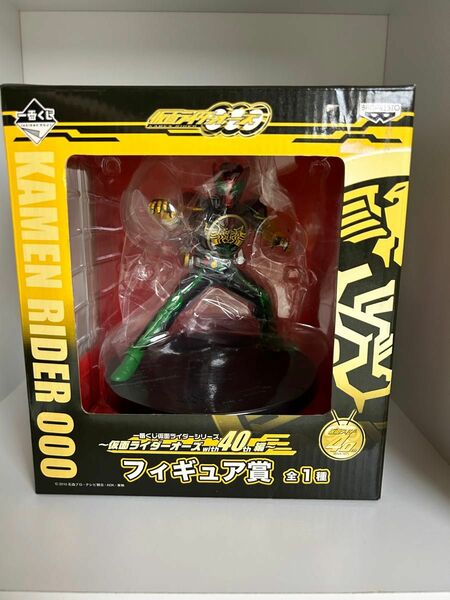 仮面ライダーオーズ　一番くじ　フィギュア賞