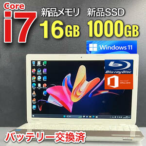 驚速★i7★【新品SSD1TB(1000GB)/新品メモリ16GB/Core i7-3.40GHz】Windows11/Office2019 H&B/Blu-ray/ONKYO製スピーカー/バッテリー交換済