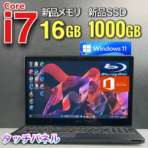 タッチパネル★極速i7★【新品SSD1TB(1000GB)/メモリ16GB】Core i7-3.30GHz/Windows11 ノートパソコン/Office2019 H&B/Blu-ray/Bluetooth