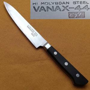 ぺティナイフ HI MOLYBDAN STEEL VANAX-44 ピスター 刃長約150㎜ 鍔付 洋包丁 三本鋲 調理器具 刃物 日本製 【1996】【b】 