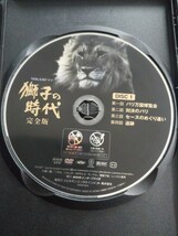 DVD NHK大河ドラマ 獅子の時代 全13点セット_画像3