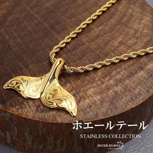 ステンレス ホエールテールネックレス ゴールド ハワイアンネックレス ドルフィンテール 男性 メンズ 金アレ対応 (45cm)