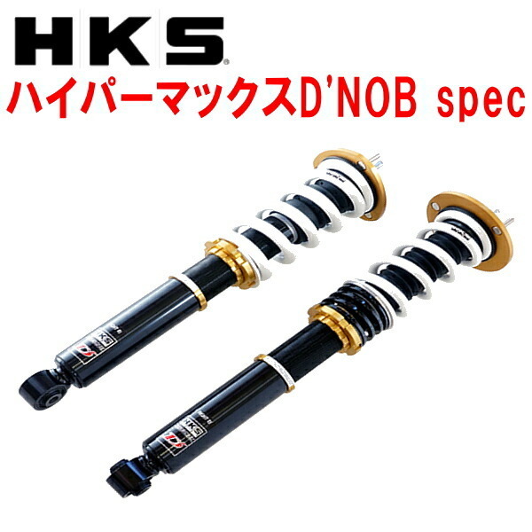 HKSハイパーマックスD&#39; NOBスペック車高調 GX90チェイサー 1G-FE 92/10～96/8