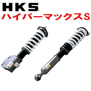HKSハイパーマックスS車高調 CZ4AランサーエボリューションX 4B11 フロントピロアッパー 07/10～15/9