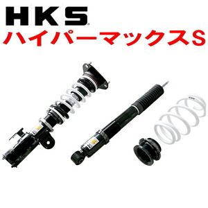 HKSハイパーマックスS車高調 ZVW41Wプリウスα 2ZR-FXE(2ZR-3JM) 11/5～21/3