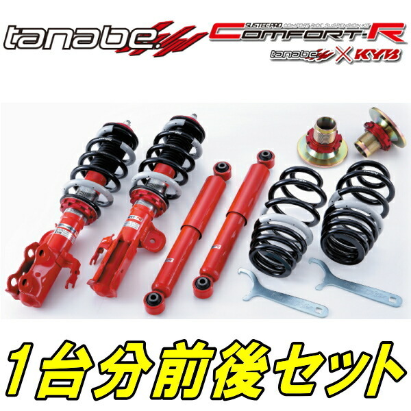タナベ サステックプロCR車高調 ZC72SスイフトXG 10/9~17/1