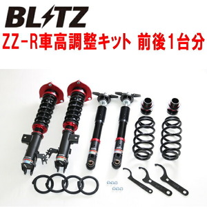 BLITZ DAMPER ZZ-R車高調 AXVH75カムリハイブリッドWS A25A 2019/12～