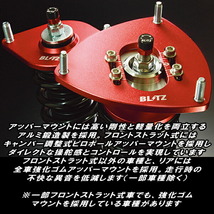 BLITZ DAMPER ZZ-R車高調 Z27Aコルト 4G15 2004/10～_画像5