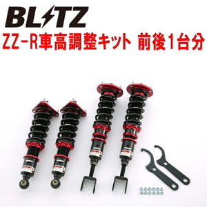 BLITZ DAMPER ZZ-R車高調 EA21Rカプチーノ K6Aターボ 1991/10～