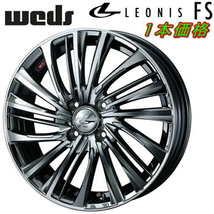 Weds LEONIS FS ホイール1本価格 ブラックメタルコート/ミラーカット 6.5-17インチ 4穴/PCD100 インセット+50