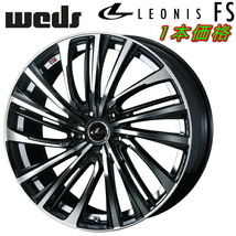 Weds LEONIS FS ホイール1本価格 パールブラック/ミラーカット 8.5-20インチ 5穴/PCD114.3 インセット+35_画像1