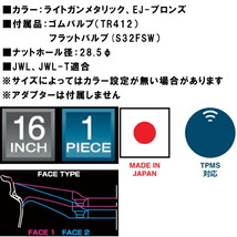 Weds ADVENTURE HASE SPEC II ホイール1本価格 EJブロンズ 5.5-16インチ 5穴/PCD139.7 インセット±0_画像2