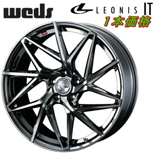 Weds LEONIS IT ホイール1本価格 ブラックメタルコート/ミラーカット 8.0-19インチ 5穴/PCD114.3 インセット+43