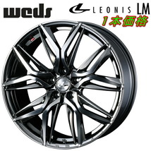 Weds LEONIS LM ホイール1本価格 ブラックメタルコート/ミラーカット 7.0-17インチ 5穴/PCD114.3 インセット+47_画像1