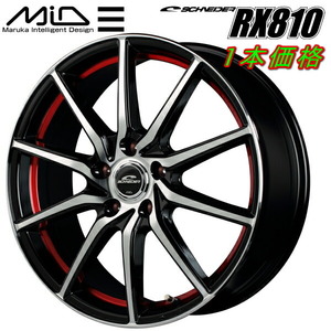 MARUKA MID SCHNEDER RX810 ホイール1本価格 ブラックポリッシュ/アンダーカットレッド 6.5J-16インチ 5穴/PCD114.3 インセット+53