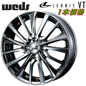 Weds LEONIS VT ホイール1本価格 ブラックメタルコート/ミラーカット 4.5-15インチ 4穴/PCD100 インセット+45