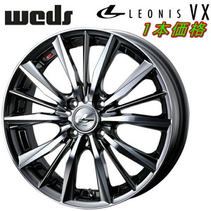 Weds LEONIS VX ホイール1本価格 ブラックメタルコート/ミラーカット 6.0-16インチ 4穴/PCD100 インセット+45