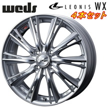 Weds LEONIS WX ホイール4本Set ハイパーシルバー/ミラーカット 6.0-16インチ 4穴/PCD100 インセット+42_画像1