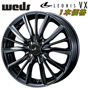 Weds LEONIS VX ホイール1本価格 ブラックメタルコートI 5.0-16インチ 4穴/PCD100 インセット+45