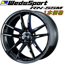 WedsSport RN-55M ホイール1本価格 ブラックブルーマシニング 9.0-18インチ 5穴/PCD112 インセット+32_画像1