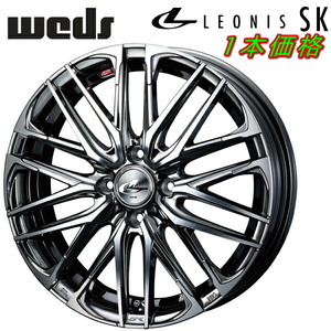 Weds LEONIS SK ホイール1本価格 ブラックメタルコート/ミラーカット 6.5-17インチ 4穴/PCD100 インセット+50