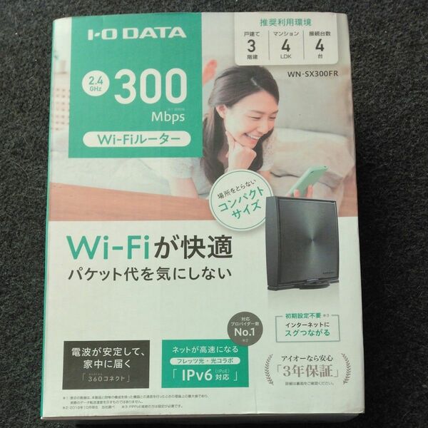 360コネクト対応 Wi-Fiルーター WN-SX300FR I-O DATA