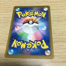 ★残58★エネルギー転送 112/139ポケカ ポケモンカードゲーム スカーレット&バイオレット おまかせexスタートデッキ カイリューex_画像2